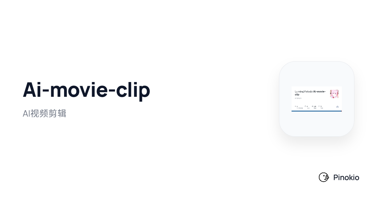 Ai-movie-clip checkpoints · Pinokio